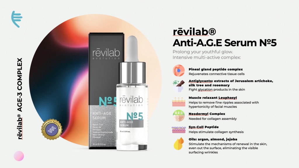 revilabserum5-01.jpg