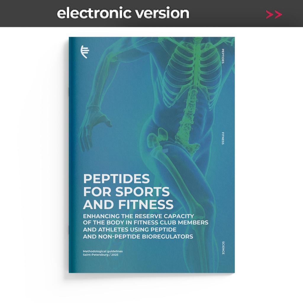 Elektronische
Version