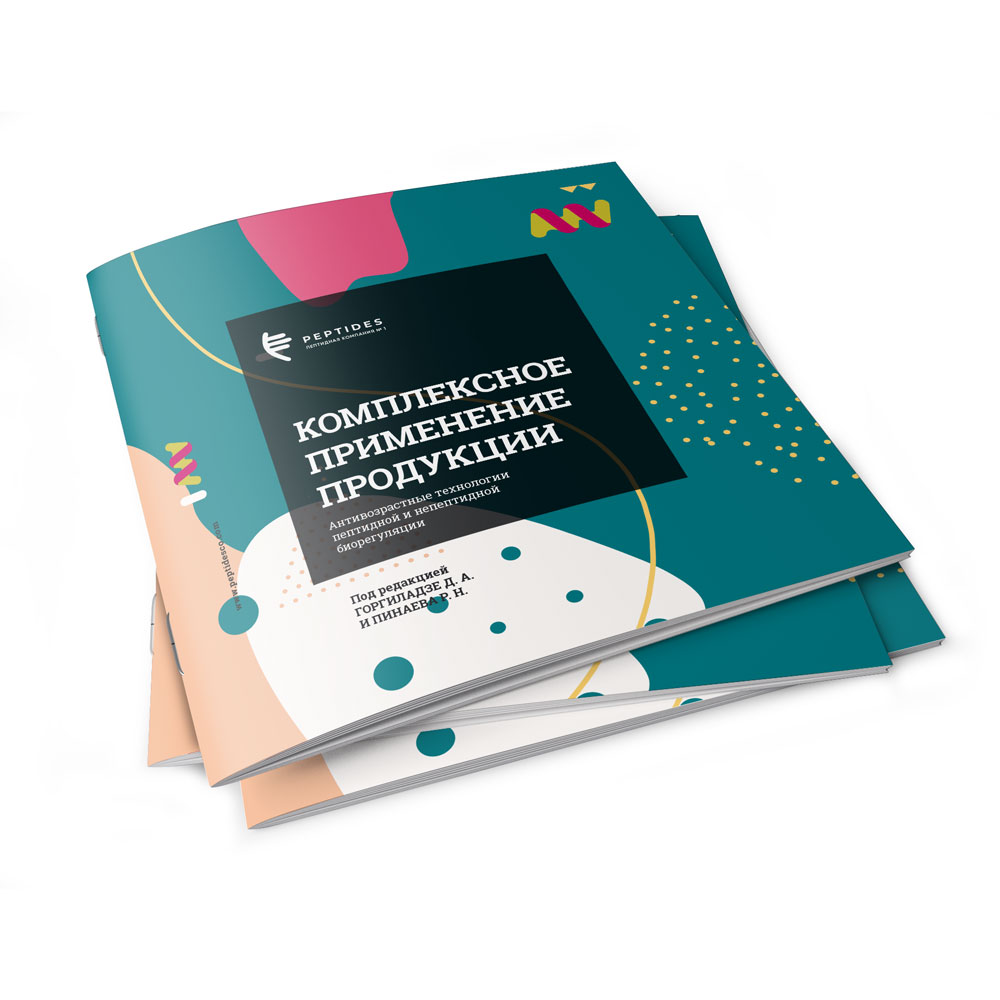 mock-up_brochure_21x21_1000px.jpg mock-up_brochure_21x21_1000px.jpg