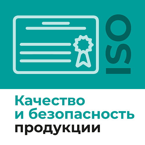Wir sind für die Qualität und Sicherheit unserer Produkte verantwortlich