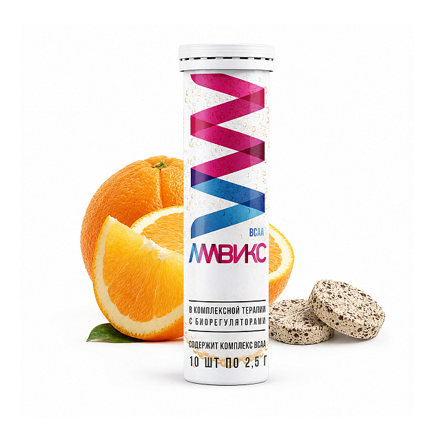 Amvix