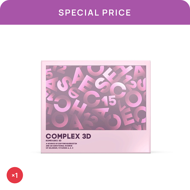 Sonderpreis «Complex 3D»