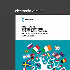 Broschüre «Abstracts of presentations by Peptides company at IAGG International Congresses»