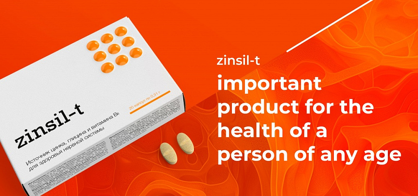 „Zinsil-T“ — Wichtiges Produkt für die Gesundheit eines Menschen jeden Alters