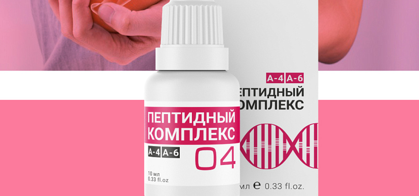 PC-04. Joint Health