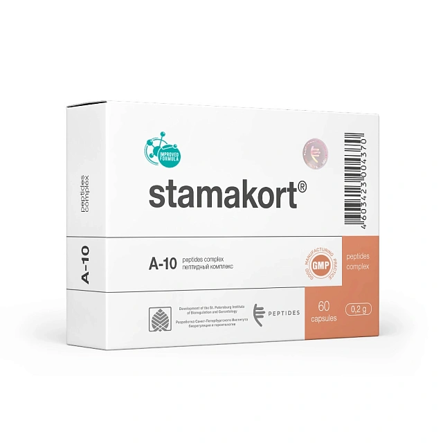 Stamakort