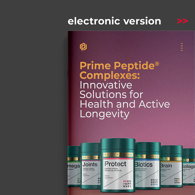 Prime Peptide®-Komplexe: Innovative Lösungen. Elektronische Version in Englisch