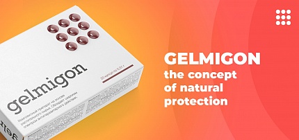 “Gelmigon”. The concept of natural protection
