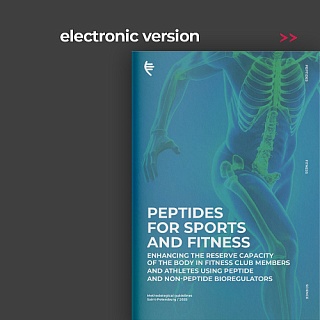 Methodische Empfehlungen «Peptide für Sport und Fitness». Elektronische Version in Englisch
