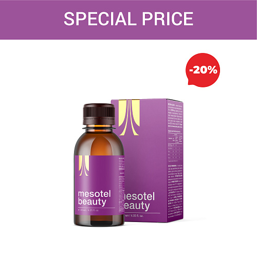 Special price «Mesotel beauty»