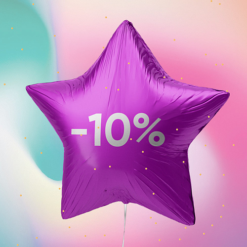 SALE 10 % Rabatt auf alle Artikel zu Ehren des ersten 10-jährigen Firmenjubiläums