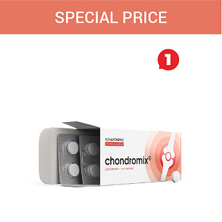 Sonderpreis «Chondromix»