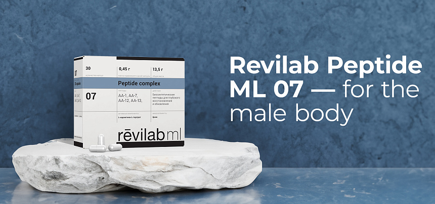 Revilab Peptide ML 07 — für den männlichen Körper