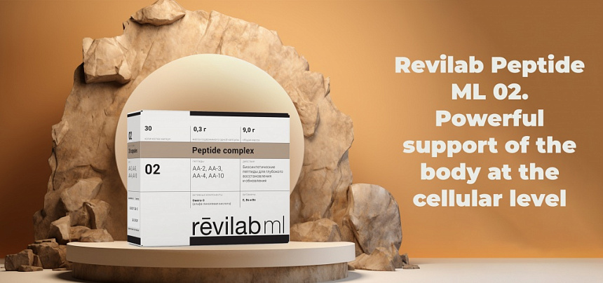 «Revilab Peptide ML 02». Kraftvolle Unterstützung des Körpers auf zellulärer Ebene