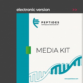 Media kit