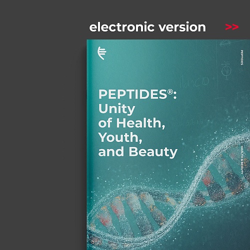 PEPTIDES® — Press Kit