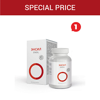 Sonderpreis «Ensil»