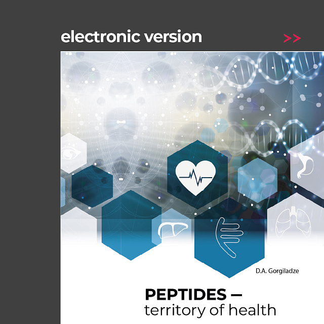 Buch «Peptide — Territorium der Gesundheit»