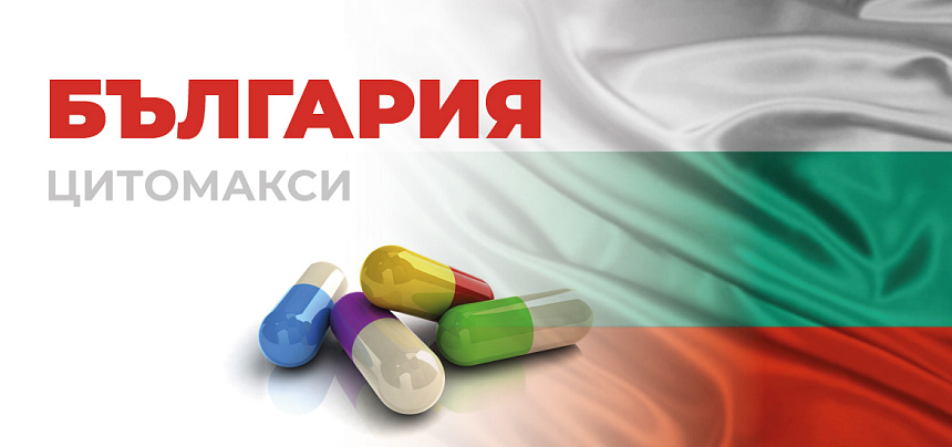 Regionale europäische Aktion. Bulgarien