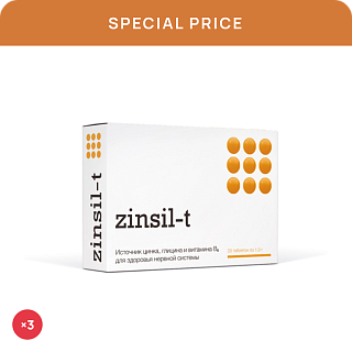 Sonderpreis «Zinsil-T (3 Stück)»