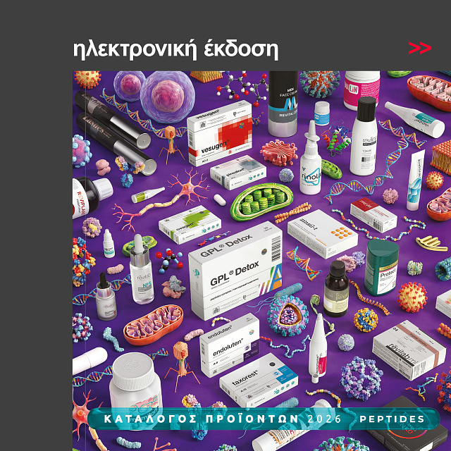 Produktkatalog Peptide 2026. Elektronische Version in Lettisch.