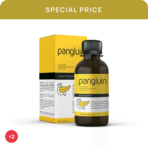 Special price «Pangluin (2pc)»