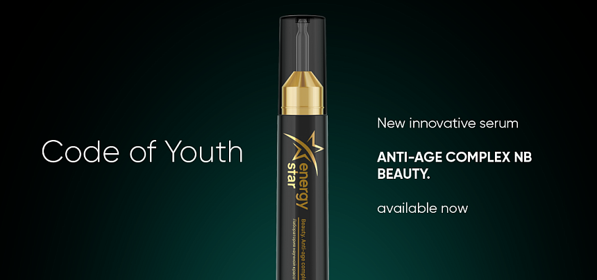 Das innovative Serum Beauty Anti-AGE-Komplex NB ist bereits im Verkauf!
