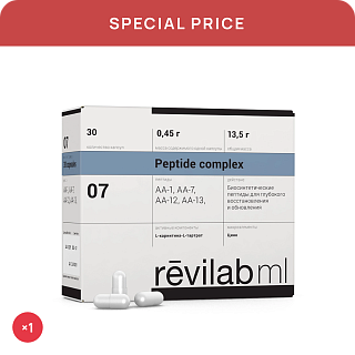Sonderpreis «Revilab ML 07»