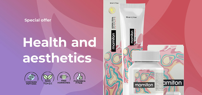 Gesundheit und Ästhetik – Mamiton Gel-Creme