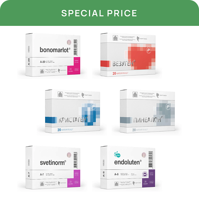 Peptidkomplex „Bei Intoxikation und Chemotherapie“ N20