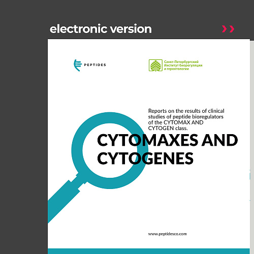 Neuauflage «Clinical studies of peptide bioregulators»