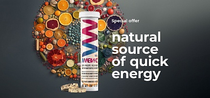 “Amvix” – a natural source of quick energy!