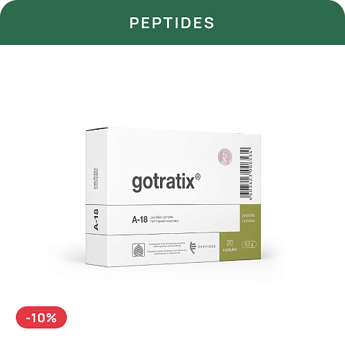 Special price «Gotratix N20»