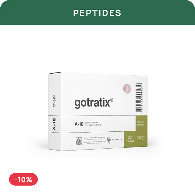 Sonderpreis «Gotratix»