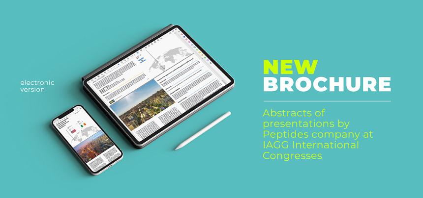New brochure