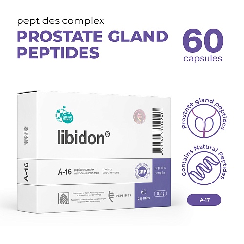Libidon N60