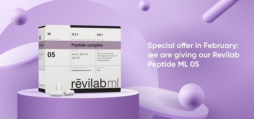 Sonderangebot im Februar: Wir verschenken unser Revilab Peptide ML 05