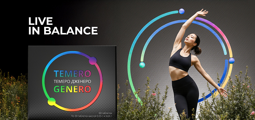 Temero Genero — Gesundheit & Langlebigkeit
