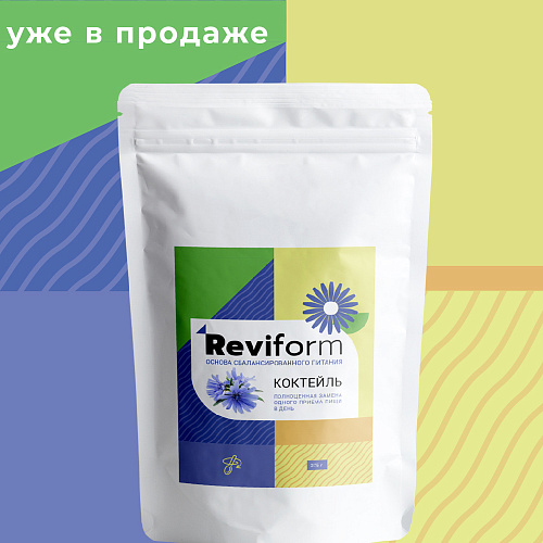 Der neueste „Reviform ® -Cocktail“ ist im Angebot!