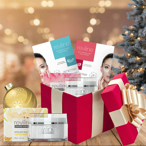 Schenken Sie Peptides Kosmetik, schenken Sie Freude
