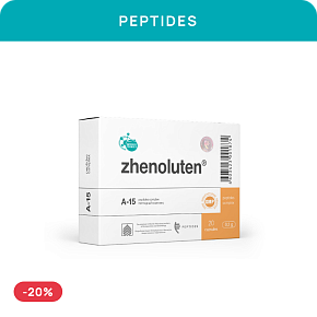 Sonderpreis «Zhenoluten N20»